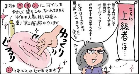 ちんこなめかた|【女性向け】男性が喜ぶ愛撫のやり方｜気持ち良く感 